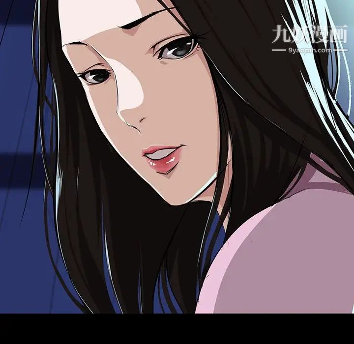 《家族的遗产》漫画 第7话
