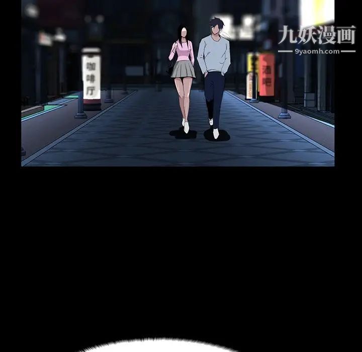 《家族的遗产》漫画 第7话