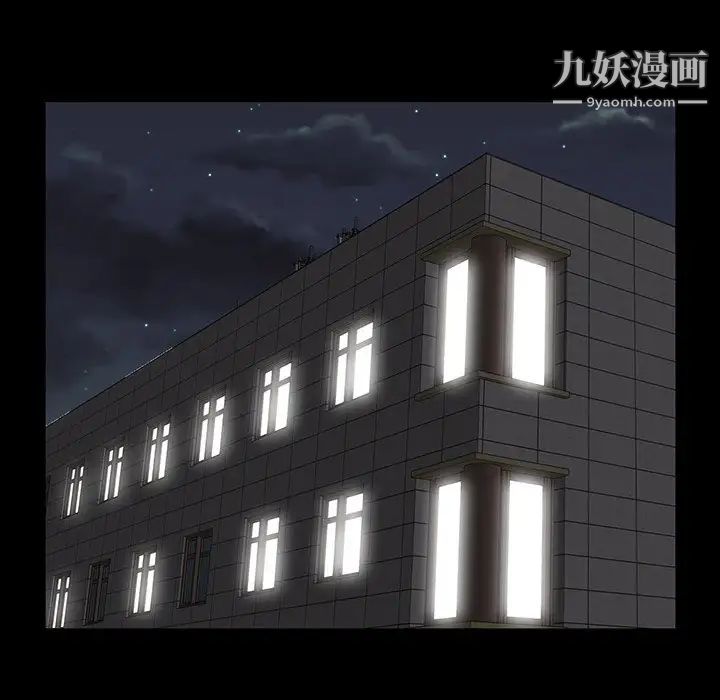 《家族的遗产》漫画 第7话