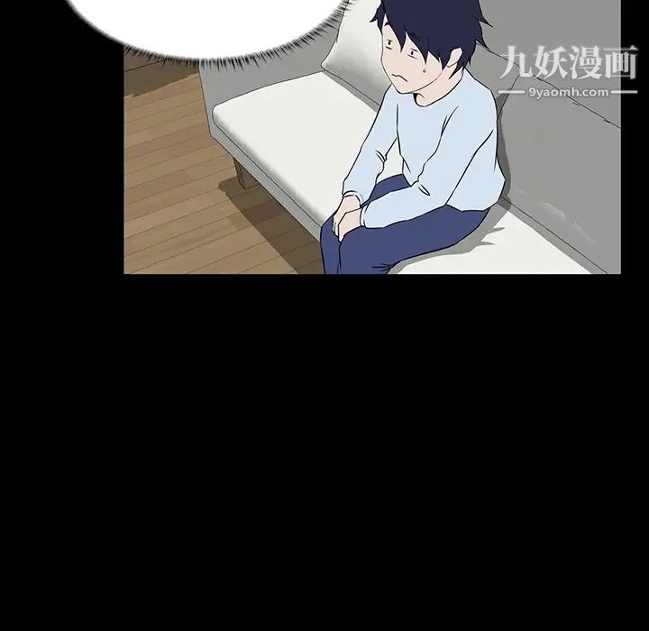 《家族的遗产》漫画 第7话