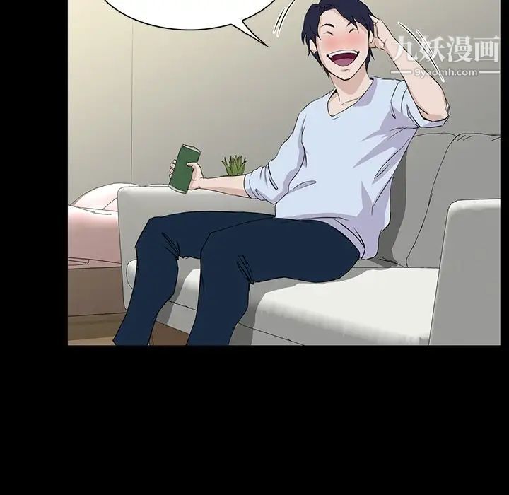 《家族的遗产》漫画 第7话