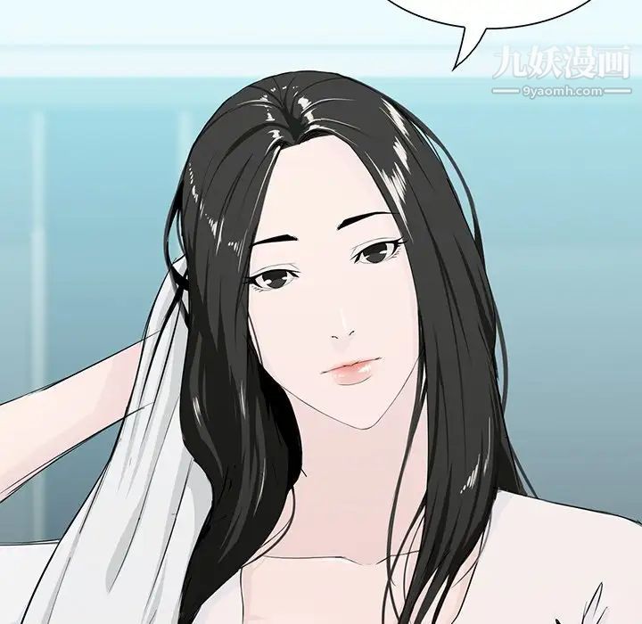 《家族的遗产》漫画 第7话