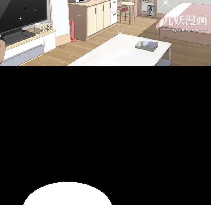 《家族的遗产》漫画 第7话