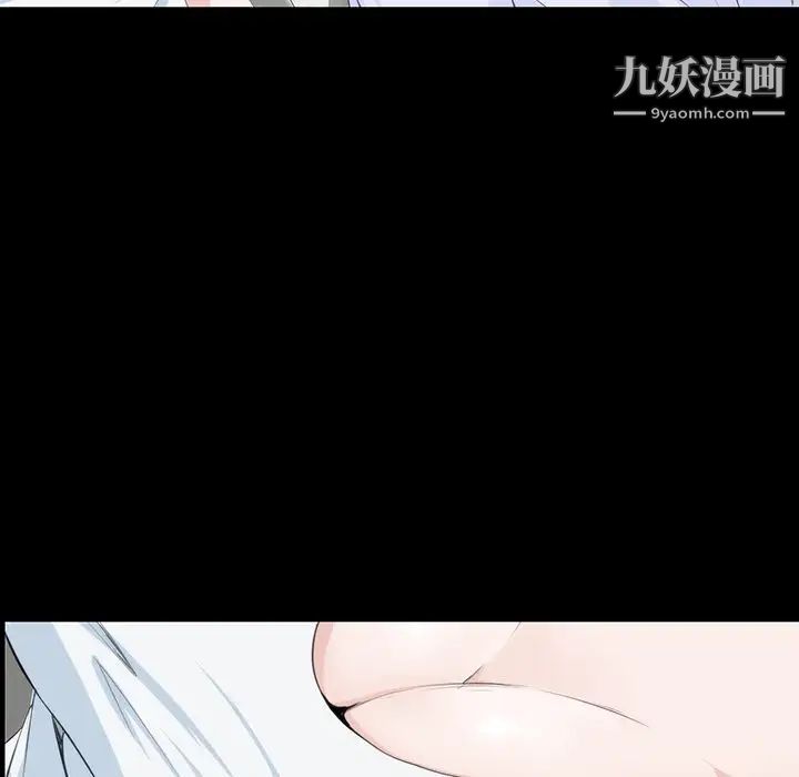 《家族的遗产》漫画 第8话
