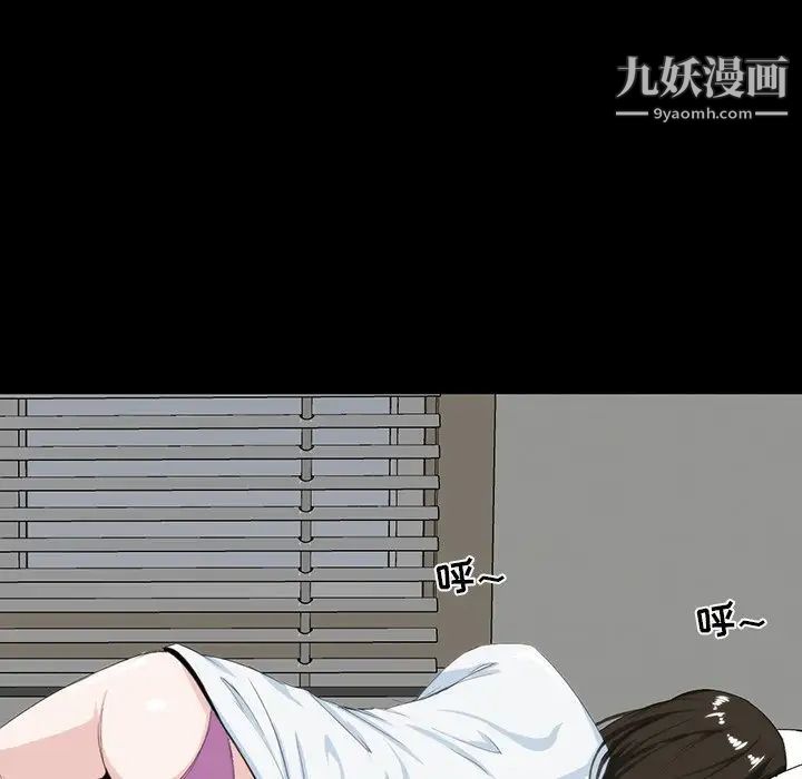 《家族的遗产》漫画 第8话