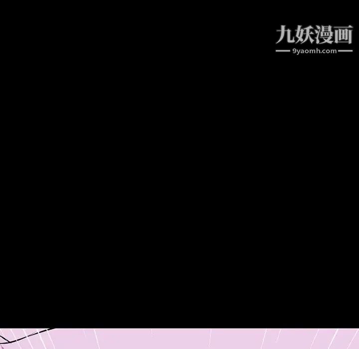 《家族的遗产》漫画 第8话