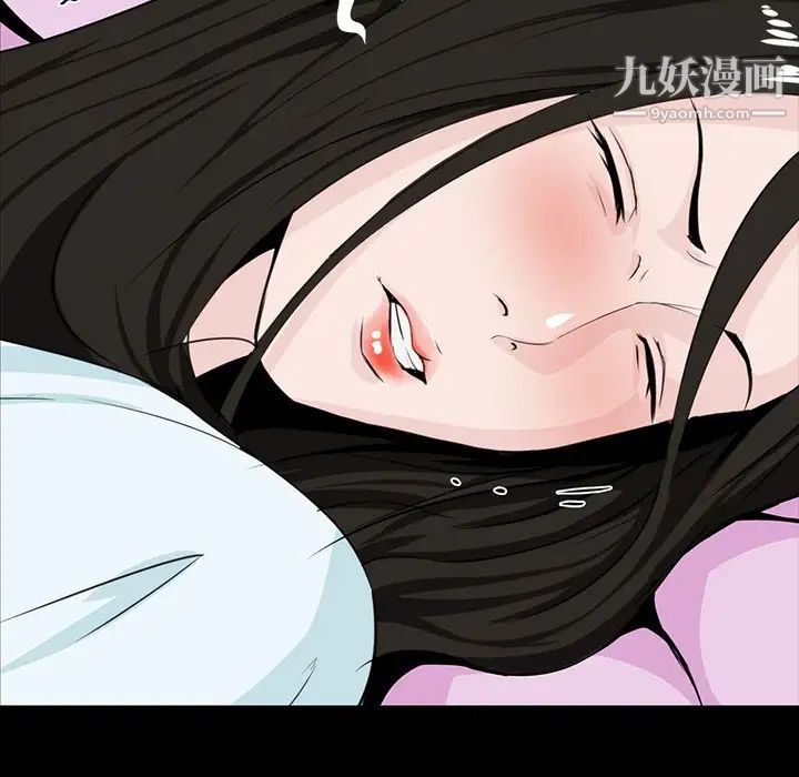 《家族的遗产》漫画 第8话