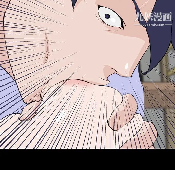 《家族的遗产》漫画 第8话