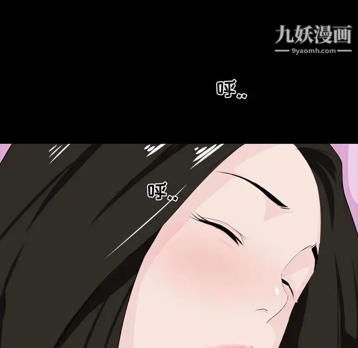 《家族的遗产》漫画 第8话