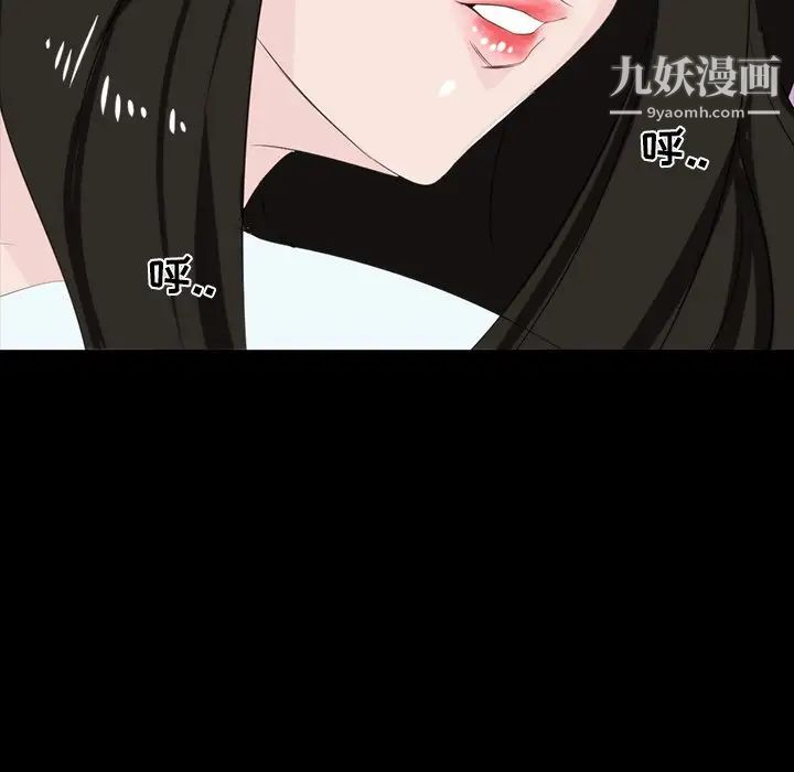 《家族的遗产》漫画 第8话