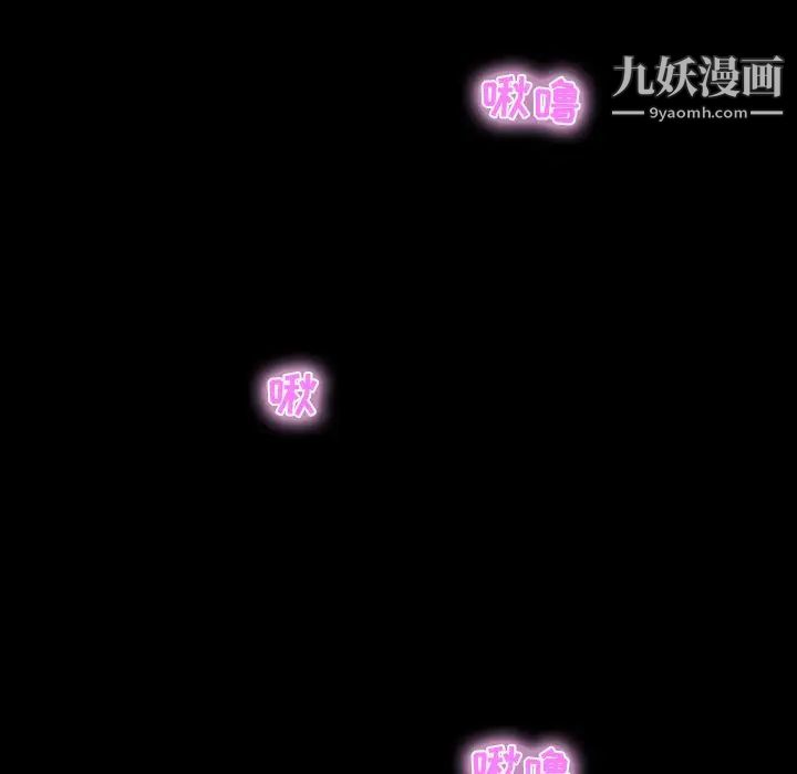 《家族的遗产》漫画 第8话