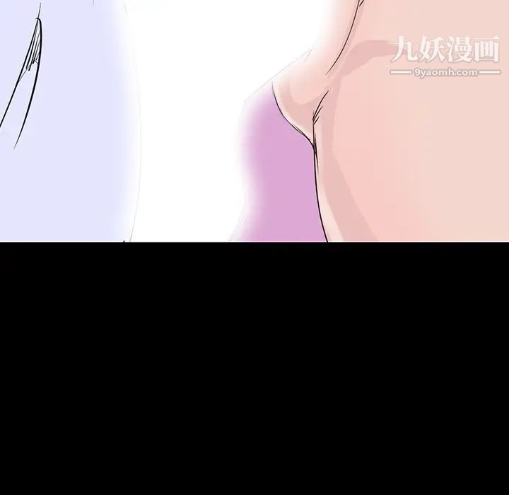 《家族的遗产》漫画 第8话