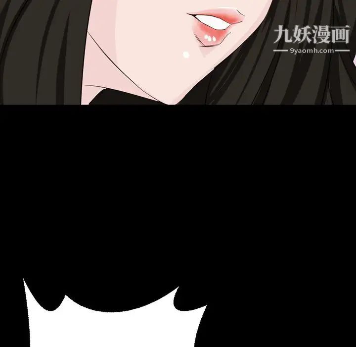 《家族的遗产》漫画 第8话