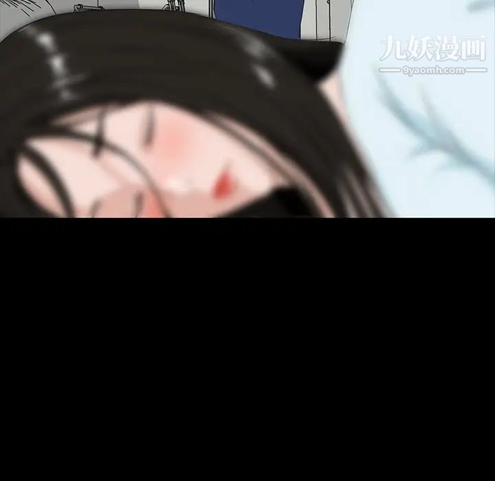《家族的遗产》漫画 第8话