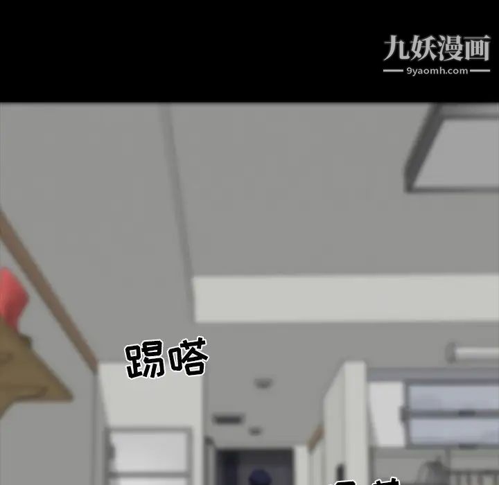 《家族的遗产》漫画 第8话