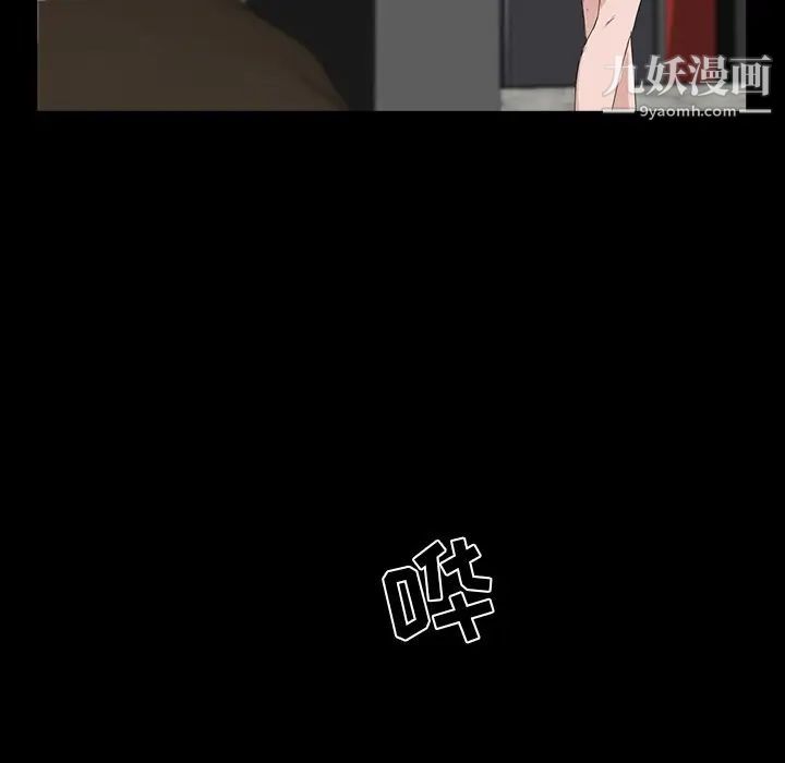 《家族的遗产》漫画 第8话