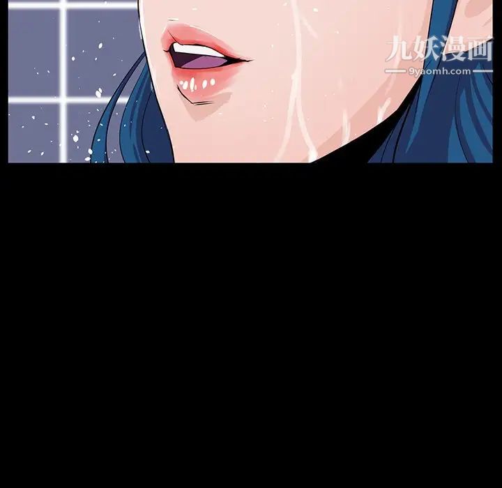 《家族的遗产》漫画 第8话