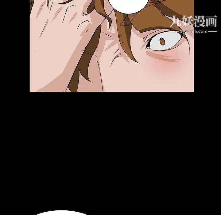 《家族的遗产》漫画 第8话