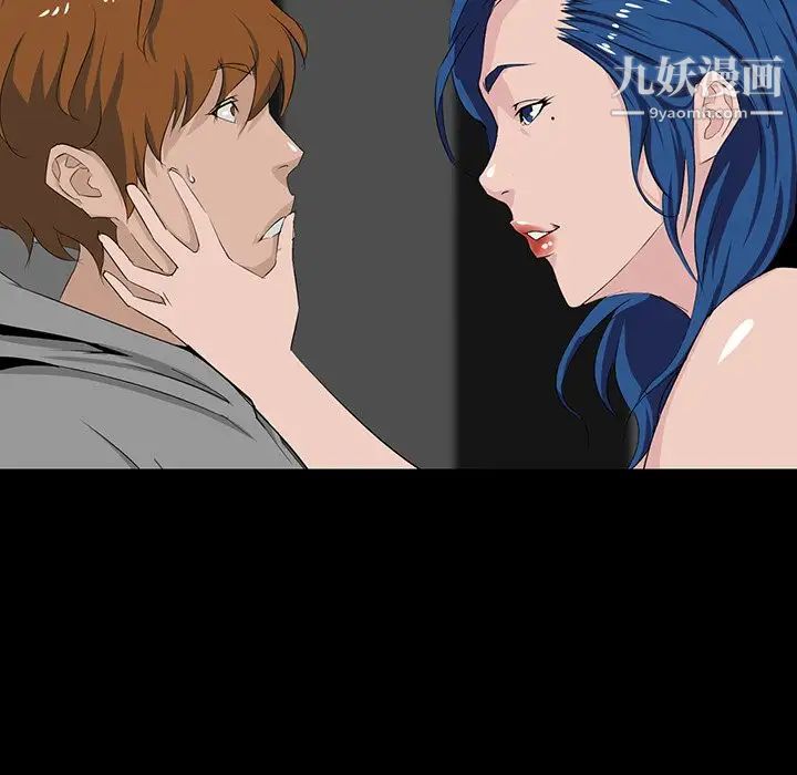 《家族的遗产》漫画 第9话