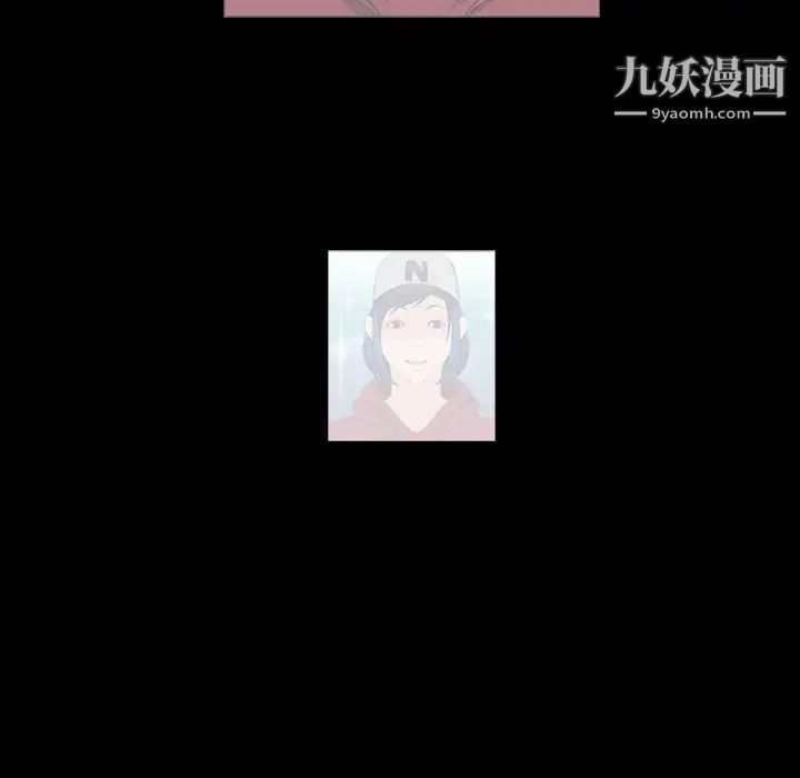 《家族的遗产》漫画 第9话