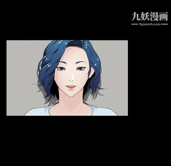 《家族的遗产》漫画 第9话