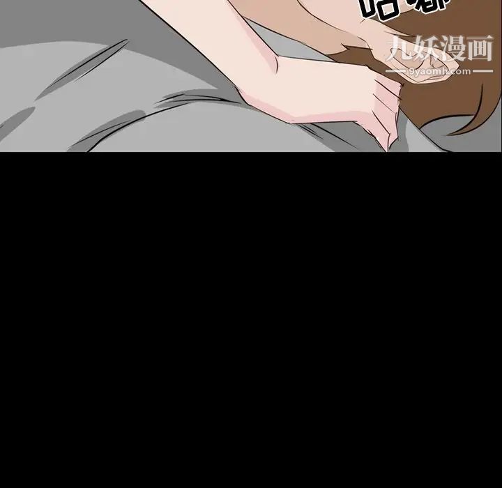 《家族的遗产》漫画 第9话