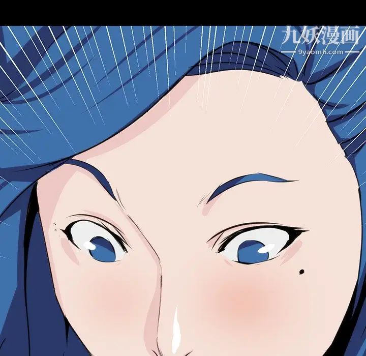 《家族的遗产》漫画 第9话