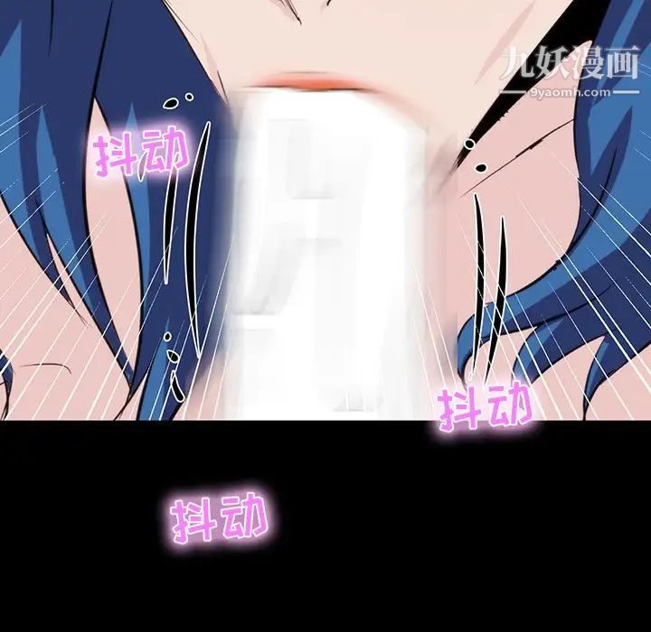 《家族的遗产》漫画 第9话