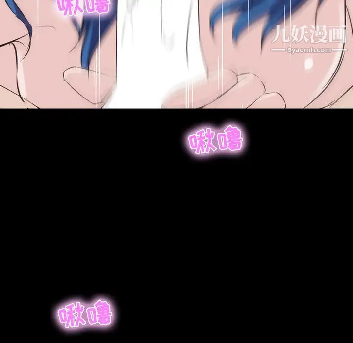 《家族的遗产》漫画 第9话