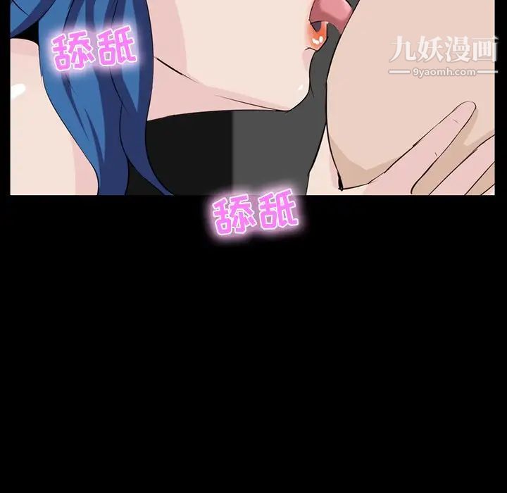 《家族的遗产》漫画 第9话