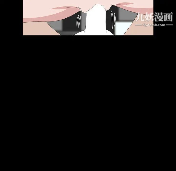 《家族的遗产》漫画 第9话