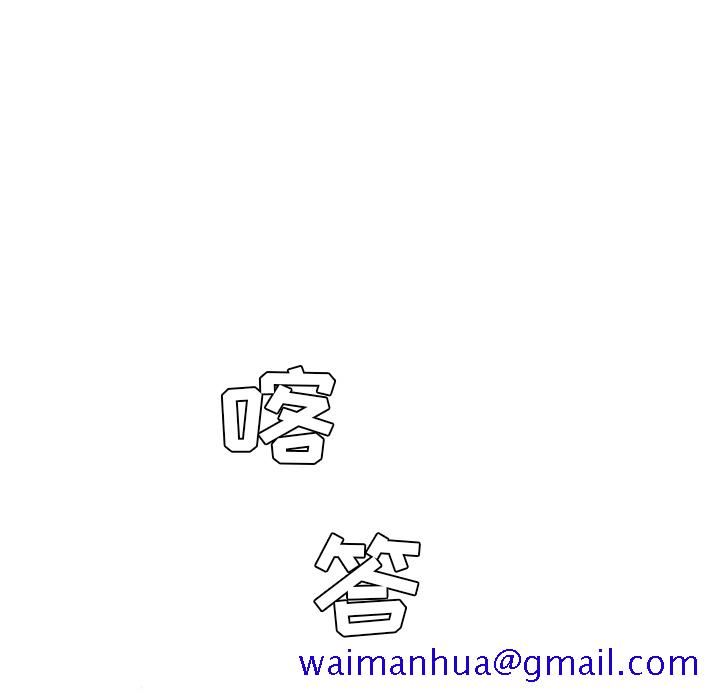 《极道高校生》漫画 第9章