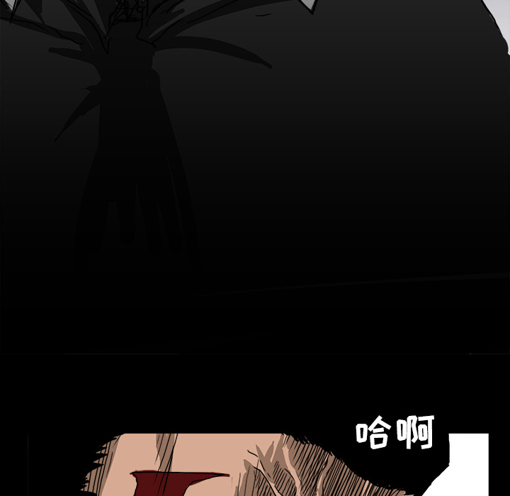 《极道高校生》漫画 第9章