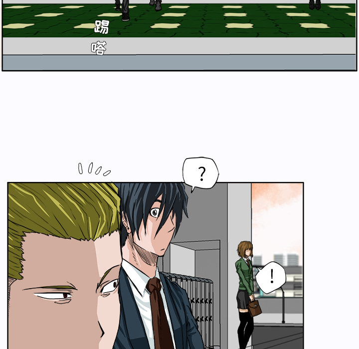 《极道高校生》漫画 第9章