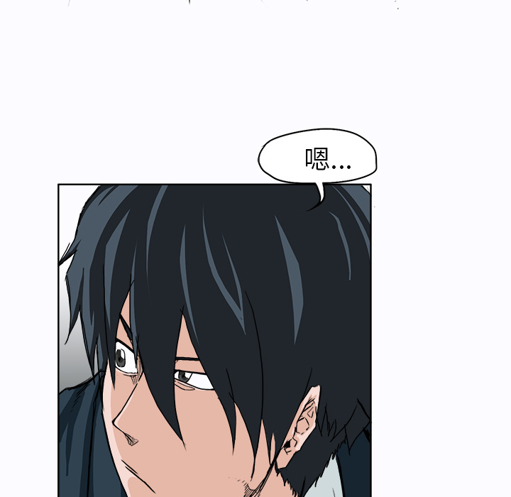 《极道高校生》漫画 第9章