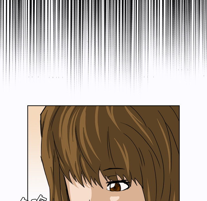 《极道高校生》漫画 第9章