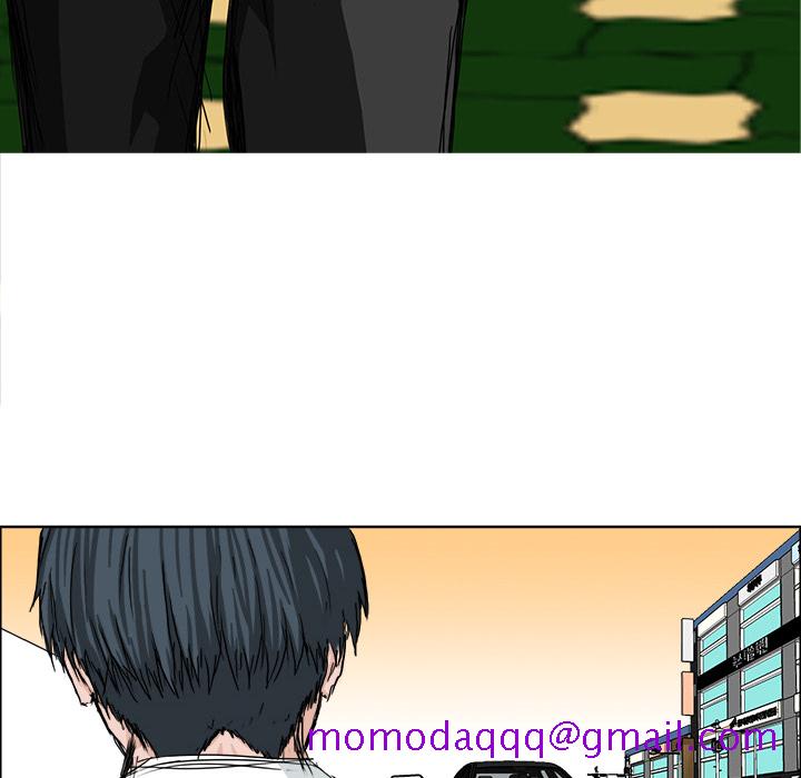《极道高校生》漫画 第10章