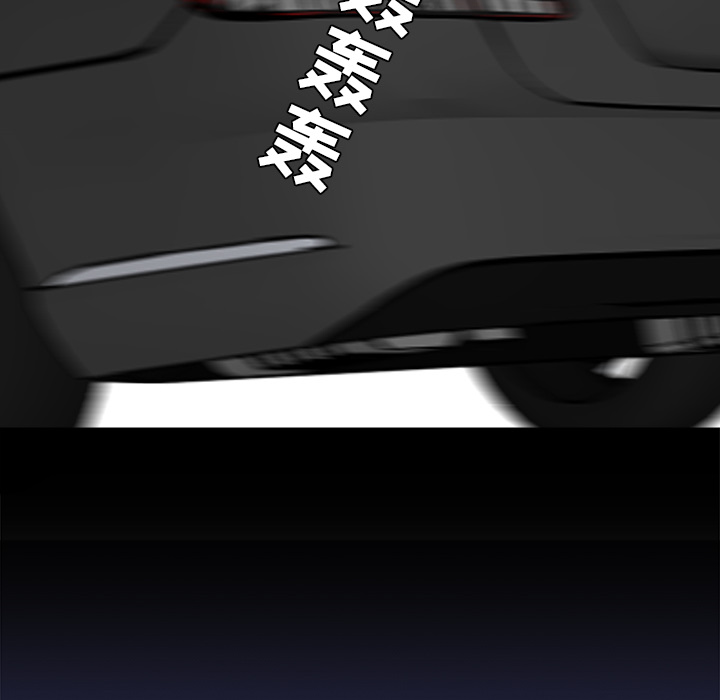 《极道高校生》漫画 第10章