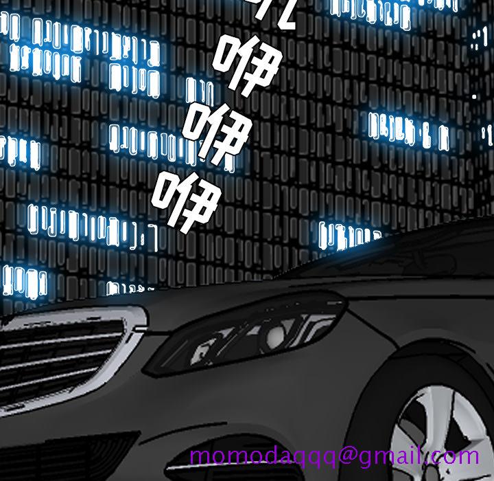 《极道高校生》漫画 第10章
