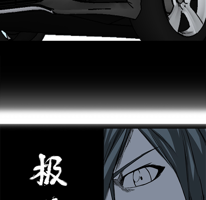 《极道高校生》漫画 第10章