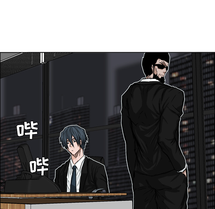 《极道高校生》漫画 第10章