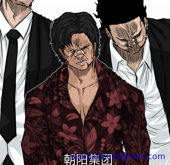 《极道高校生》漫画 第10章