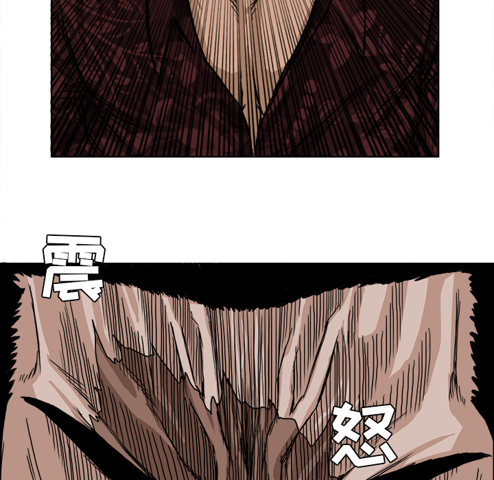 《极道高校生》漫画 第10章