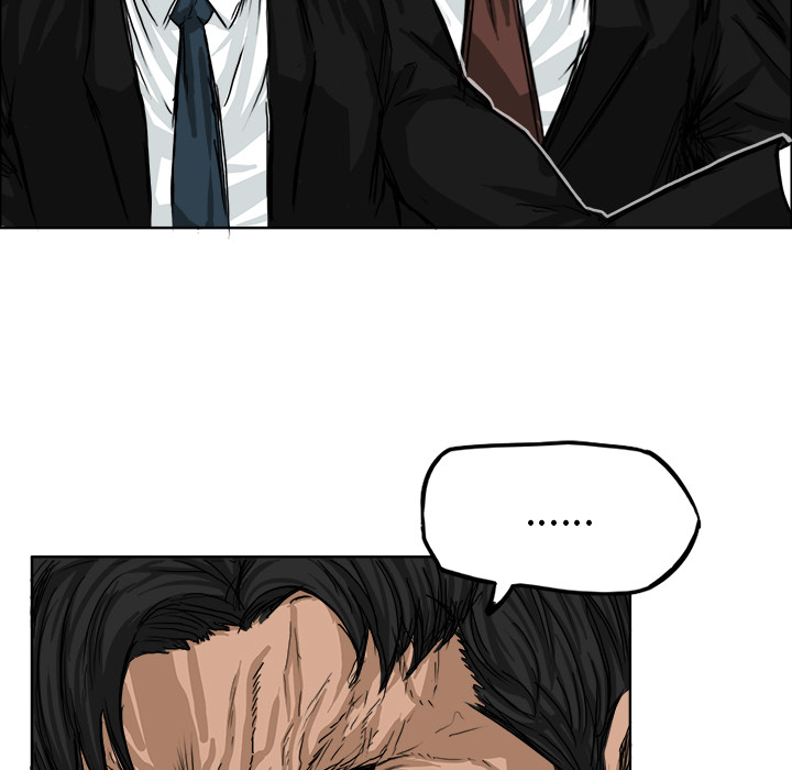 《极道高校生》漫画 第10章