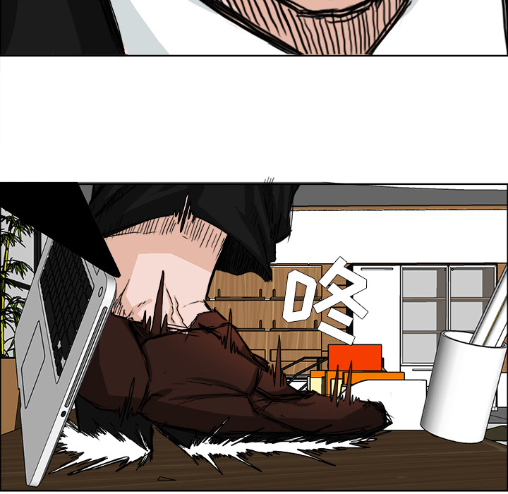 《极道高校生》漫画 第10章