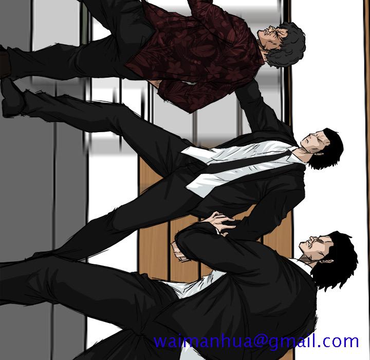 《极道高校生》漫画 第10章