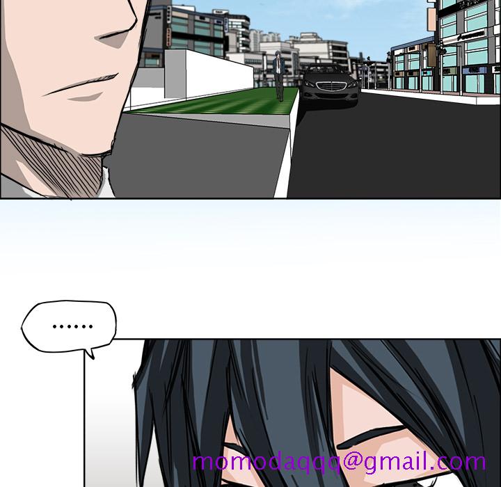 《极道高校生》漫画 第11章