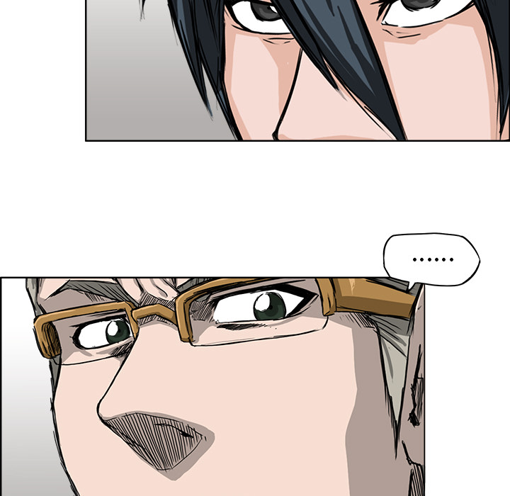 《极道高校生》漫画 第11章