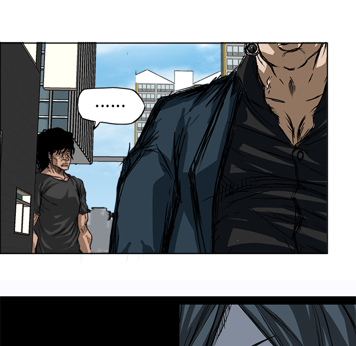《极道高校生》漫画 第11章