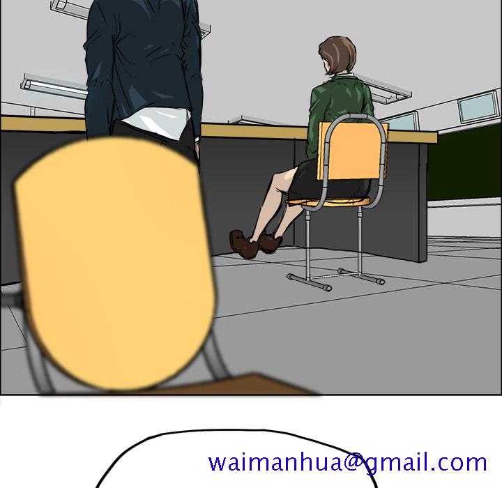 《极道高校生》漫画 第11章